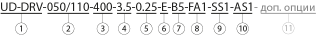 UD-DRV 050.110 условное обозначение.png